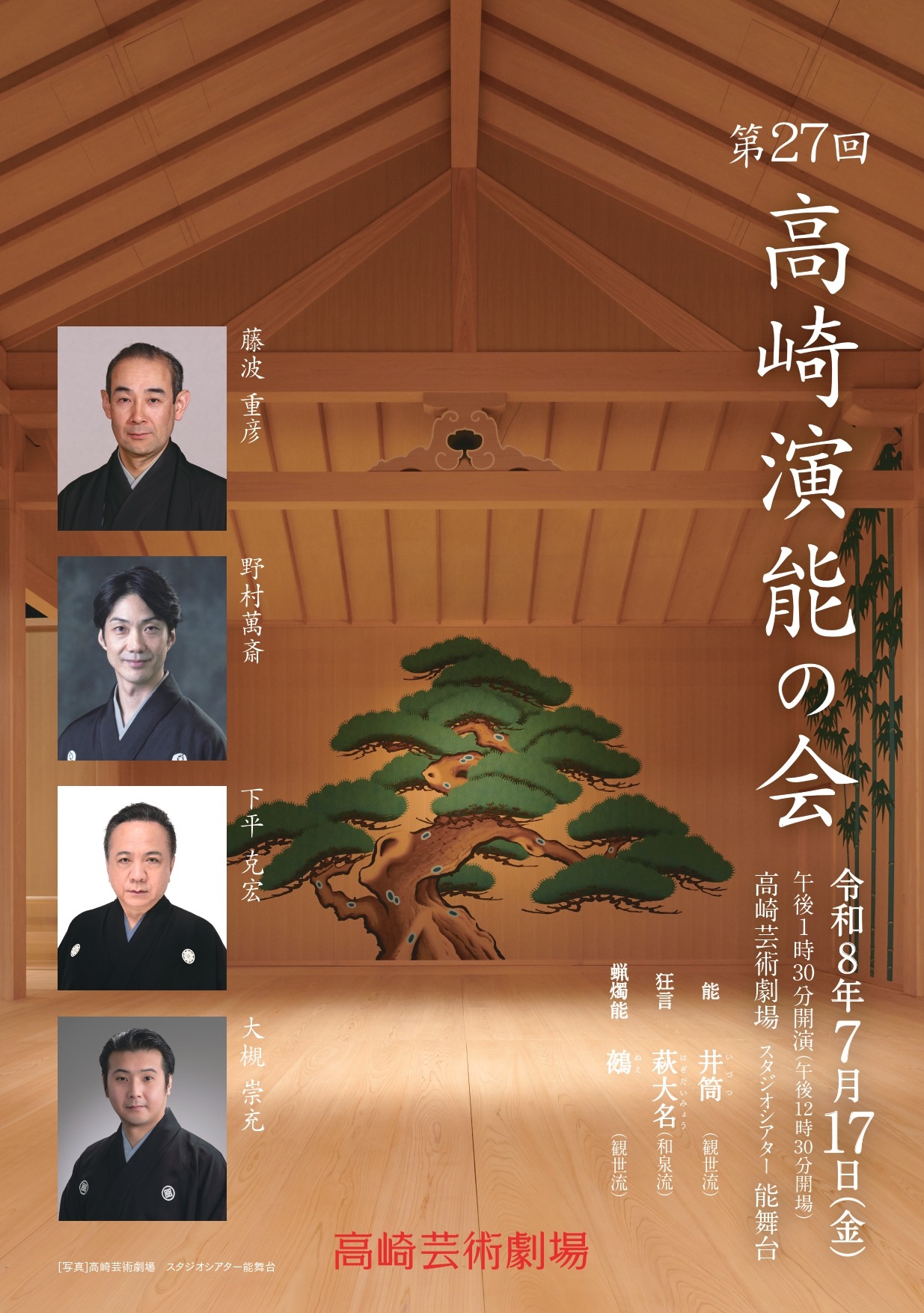 イベント名